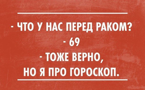 Магия чисел