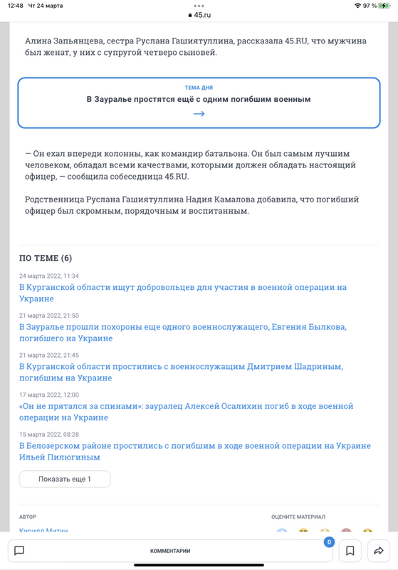 Занятный взгляд на проблему из Одессы