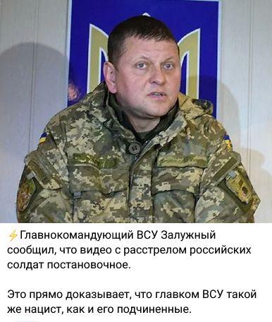 Бегите, хлопцы, пока можете: кадры издевательства над русскими пленными дошли до адресатов