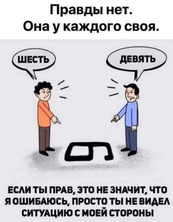 Отличная сатира