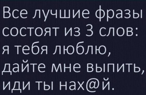 Картинки и мемы, всем отличных выходных