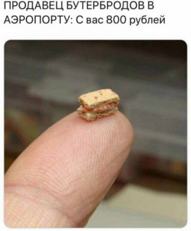 Картинки и мемы - "Жить, как говорится, хорошо..."