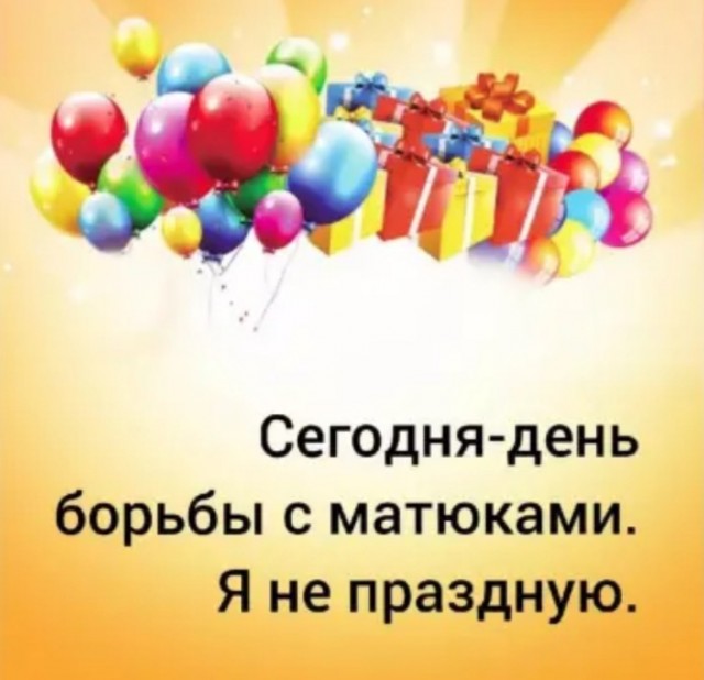 Картинки и мемы для настроения - 15