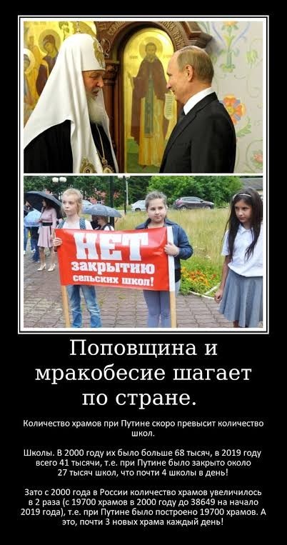 В Тольятти ради строительства храма в честь Марии Магдалины снесли детскую площадку.