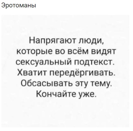 Реверсивные отношения: когда женщина ухаживает за мужчиной