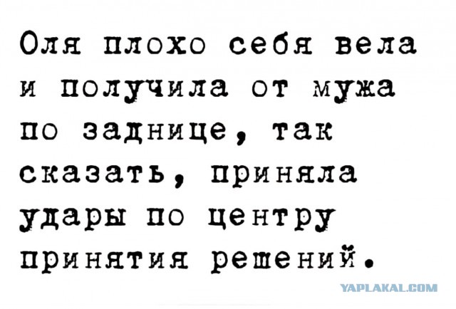 50 оттенков серого или самосвал баянов. Vol. 18. 50 штук.
