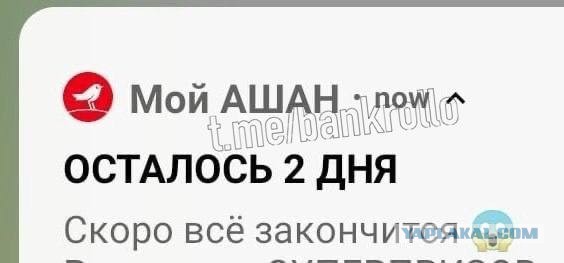 Когда "проснется Дальний Восток"