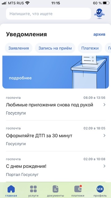 Будут ли введены ограничения на выезд за границу  ? И доброе утро
