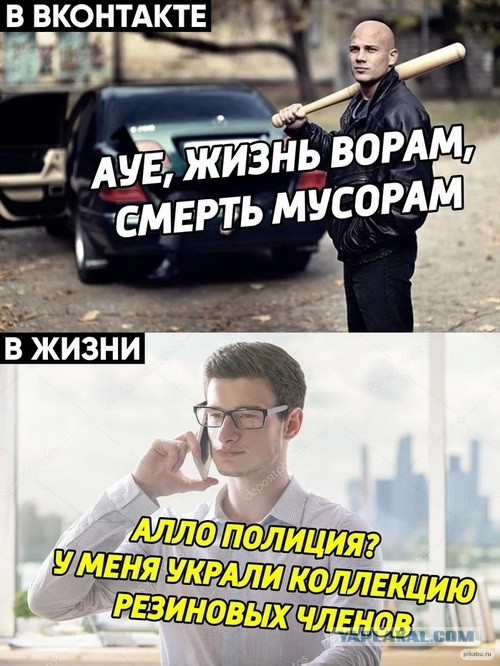 Про  приличия в транспорте,  как намекнуть "мудвину" , что он не один.