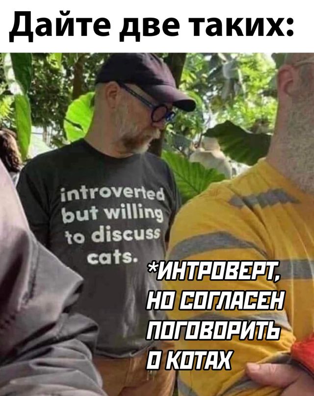 Картинки и мемы для настроения - 119