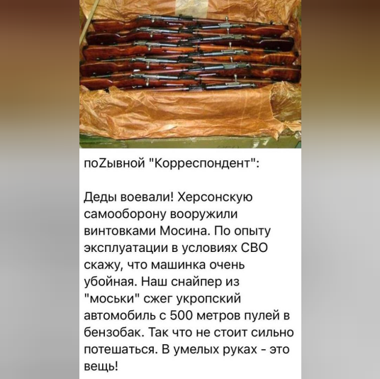 В Херсоне начался набор в территориальную оборону