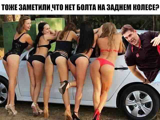 Фотожаба: "Кренделя"