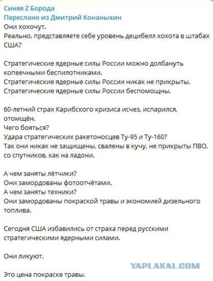 Неизвестный беспилотник атаковал аэродром в Саратовской области, пострадали два человека, пишет Baza.