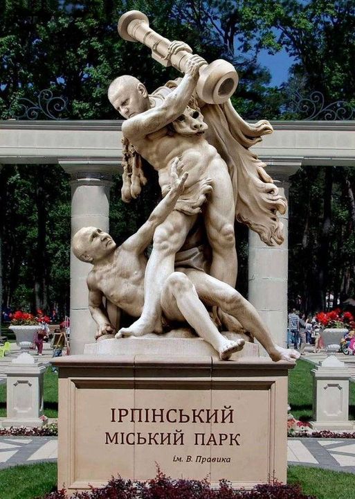 Победная поступь идиотизма по планете – том 4