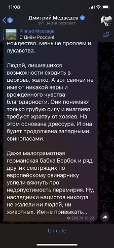 Медведев заявил, что армия РФ выдохнула после отказа Киева от перемирия
