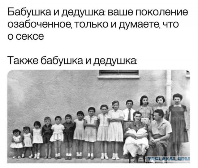 Немного мемчиков. Для взрослых. Часть 28