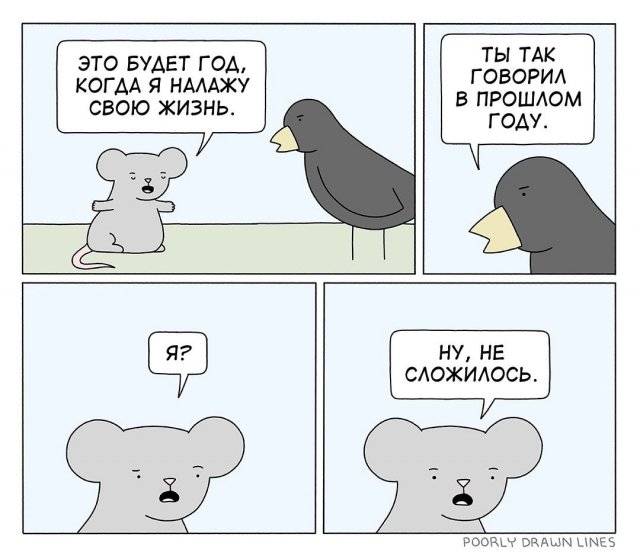 Немного картинок для настроения/постпраздничное