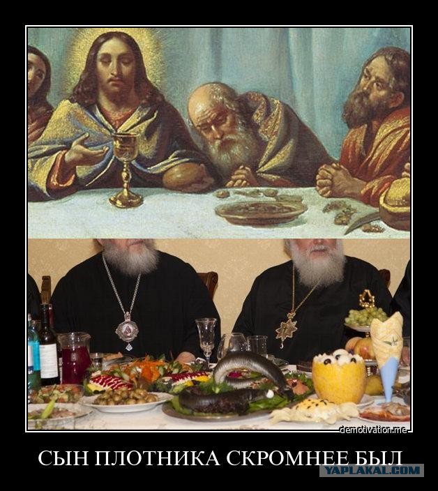 На каких авто разъезжают по «Божьим делам»