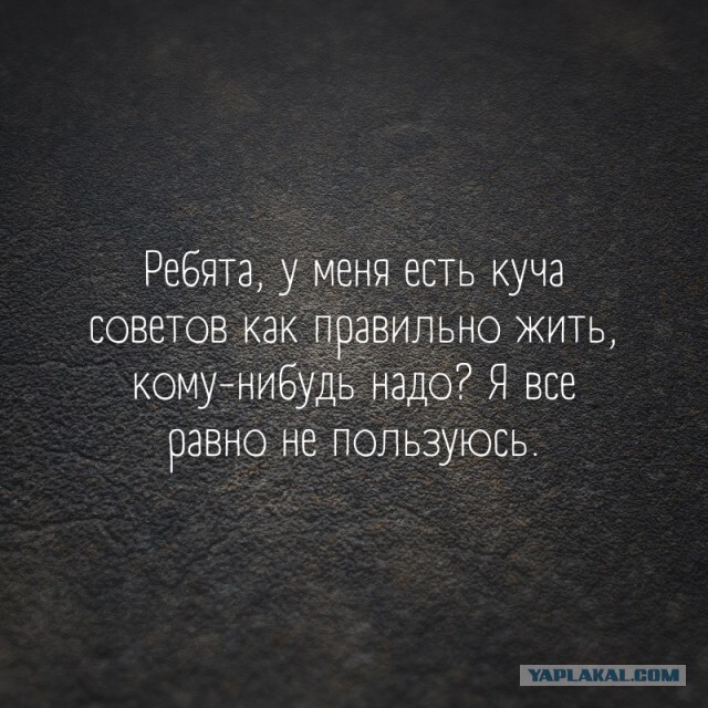 Наконец-то реально работающий совет