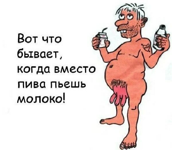 Юмор в картинках и без 20.01.2023