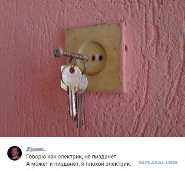 Забавные комментарии из социальных сетей (13.02.23)