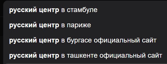 Победная поступь идиотизма по планете – том 10