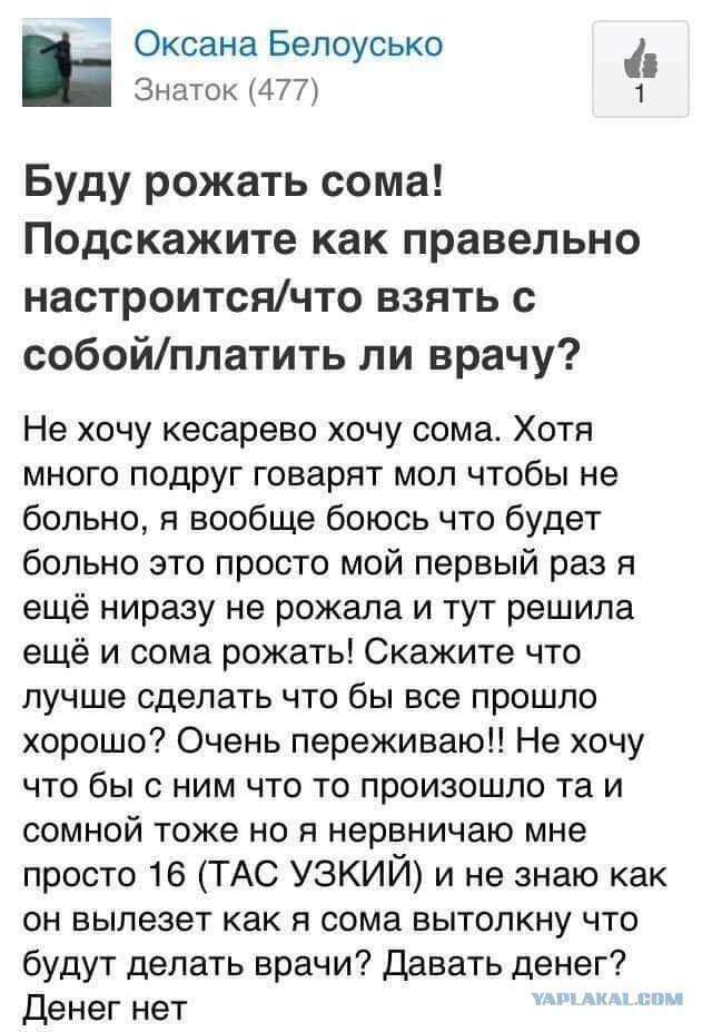 Простата хуже воровства