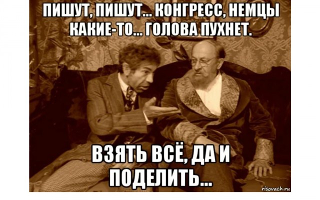 За освобождение от капиталистической эксплуатации!