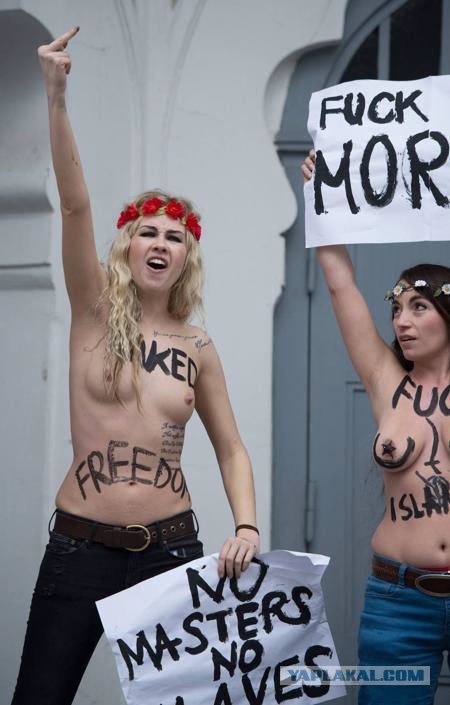 К черту мораль!