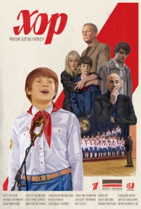 «Пел как ангел»