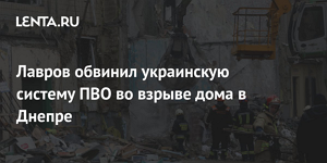 В Белгороде произошел взрыв