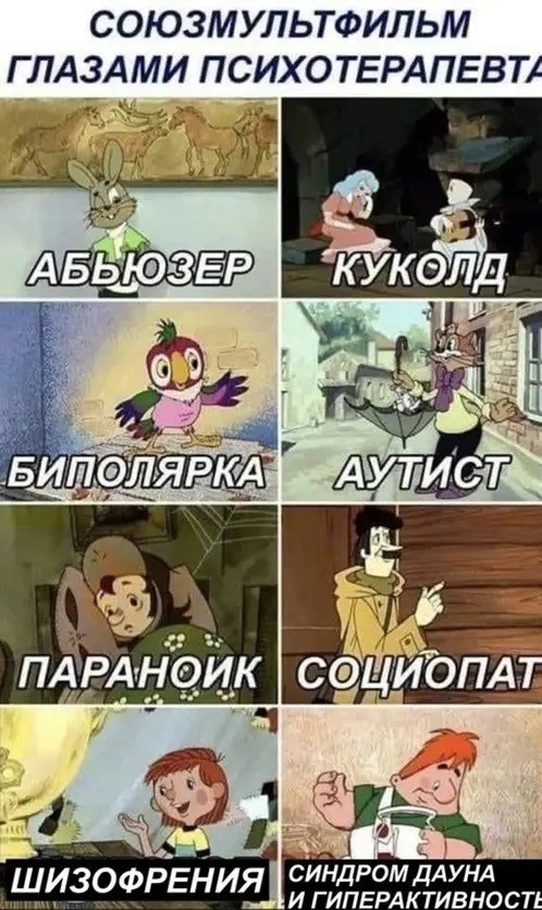 Утренние полубаяны