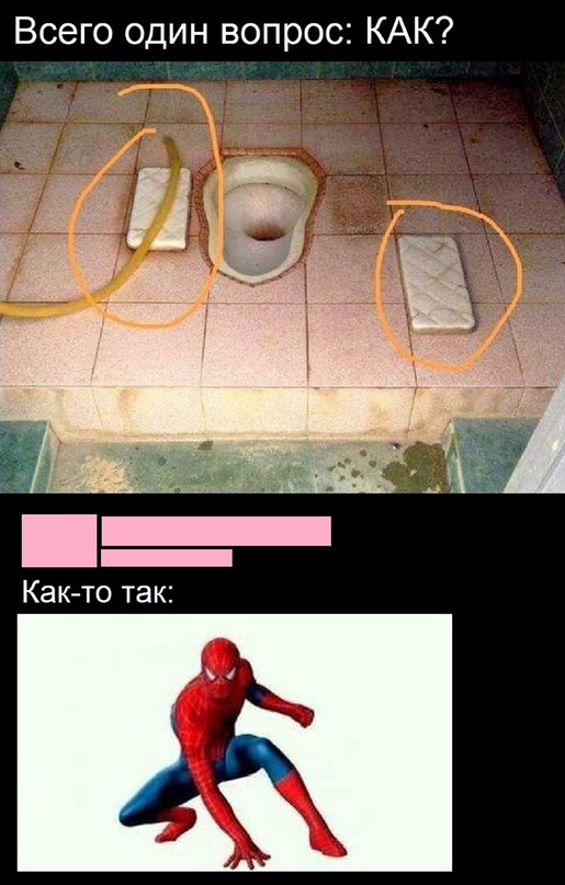 То, что не перестанет растягивать лицо в улыбке во веки веков. Аминь.