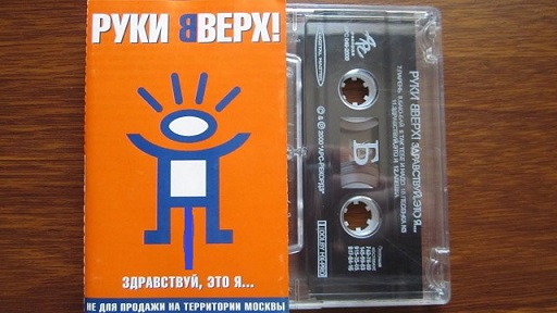 Не для продажи на территории Москвы