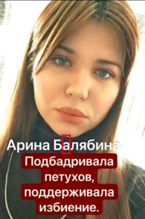 Задержан один из избивших инвалида-ветерана СВО в Забайкалье