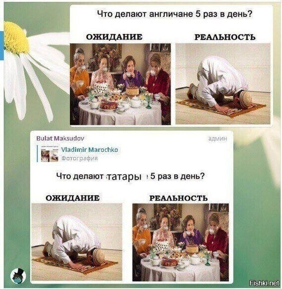 Башкирский Шерлок Холмс