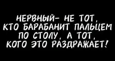 Пятничное улыбательное