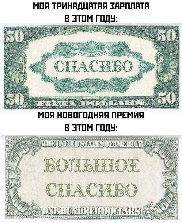 Десять пятничных картинок