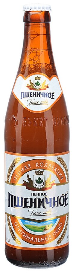 Какое пиво пить в сегодняшнее время?