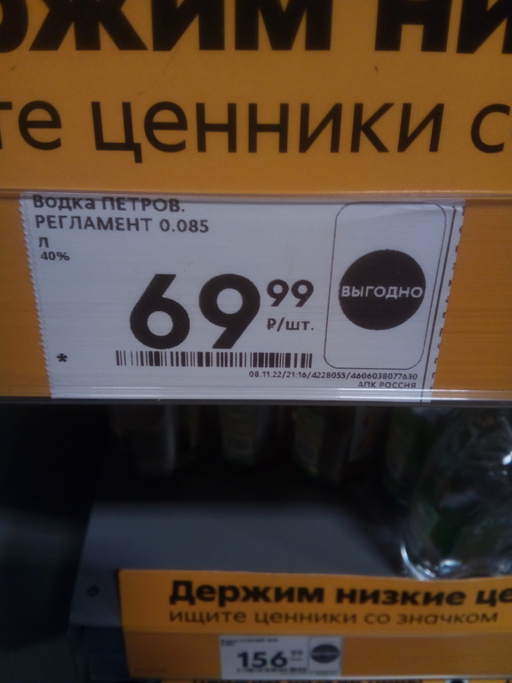 У вас, в России, осталась нормальная тара?