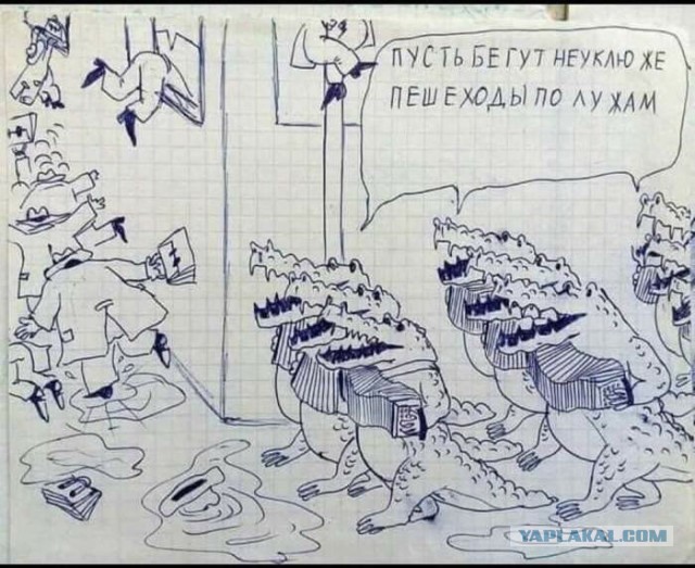 Вася Ложкин
