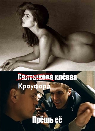 Вот как модель Синди Кроуфорд умеет обращаться с шайбой и клюшкой