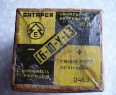 Принцип работы военно-полевого телефонного аппарата ТА-57