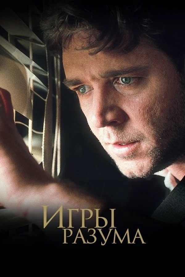 Интересные и очень долгие фильмы, которые не дают заскучать