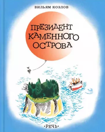 Книги, которыми мы зачитывались. "Хиты" приключенческого и исторического жанра из нашего детства