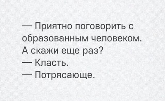 Картинки и буквы 20.06.2020