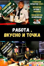 МГУ наш