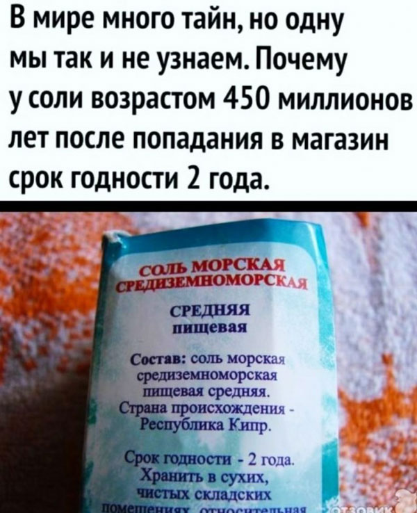 Последняя пятница на этой неделе, господа