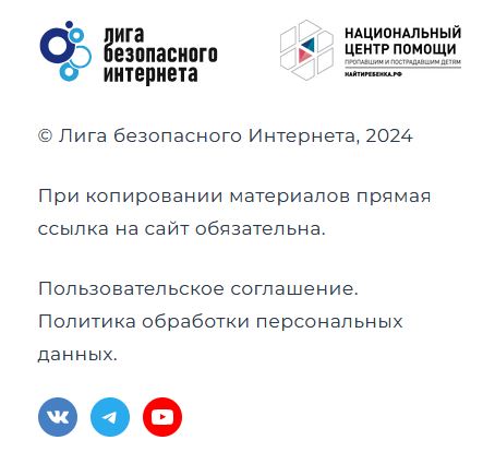 Не извинила Артемия