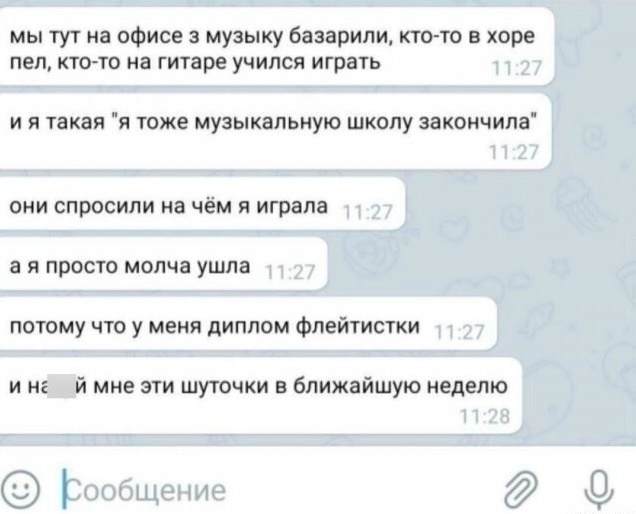Так себе картинки 22.08.24